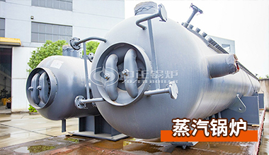 遠大太康鍋爐有限公司