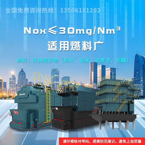 沈陽(yáng)市鍋爐